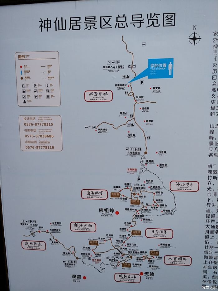 【游浙江神仙居】青春是段跌跌撞撞的旅行 拥有着后知后觉的美丽