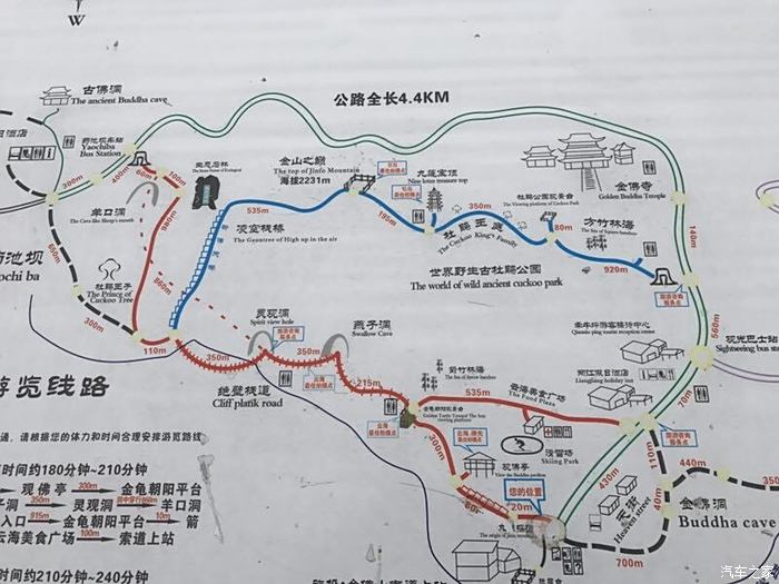 奇瑞瑞虎7提车 南川金佛山游记