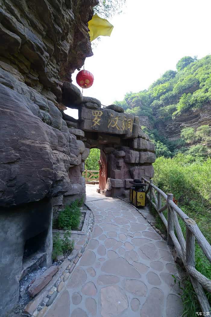 【图】武安七步沟_自驾游论坛_汽车之家论坛