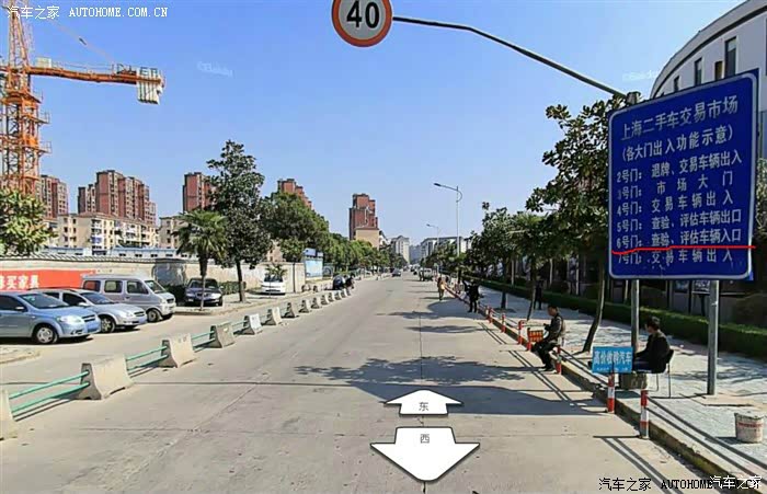 【图】2015年5月沪C转浙B转籍经历(本人转本