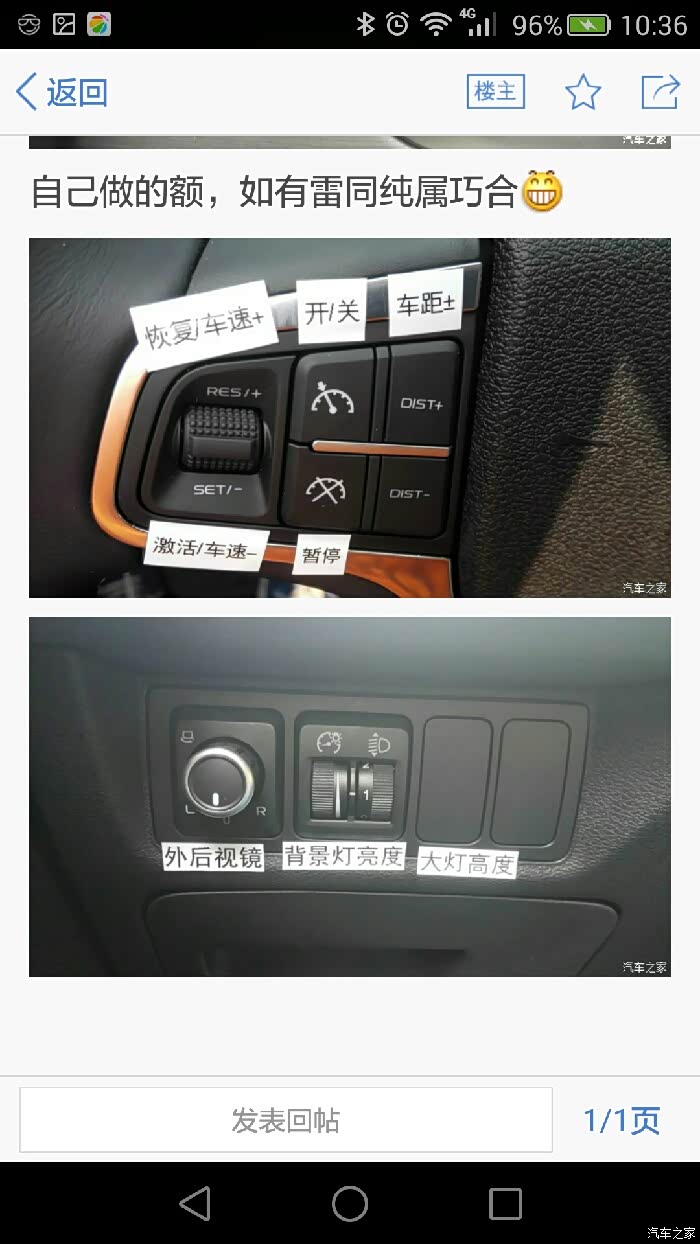 提问:博越两驱顶配发动机压缩比是多少?加95还