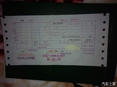 (宏族)千里之行,只为一牌,(宏光s1回老家上牌记