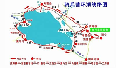 楚雄自驾--成都--兰州--青海湖