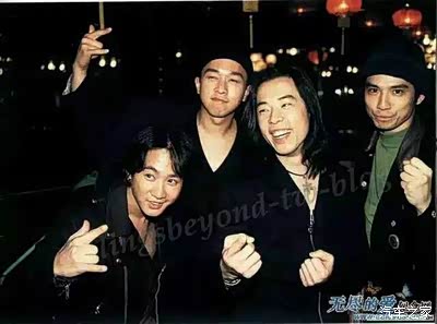 【不再犹豫】坛子里有beyond的歌迷吗?