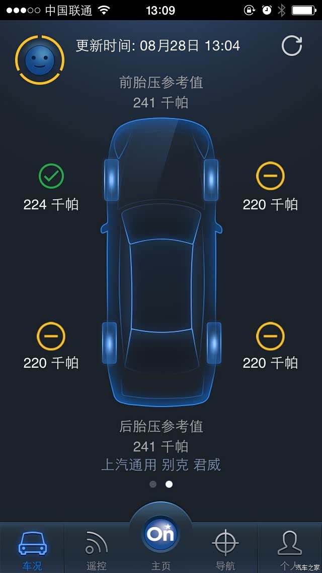 胎压多少属于过低 500_wKjBx1XgUeKAHy7KAAFWBhf8sSc690.jpg