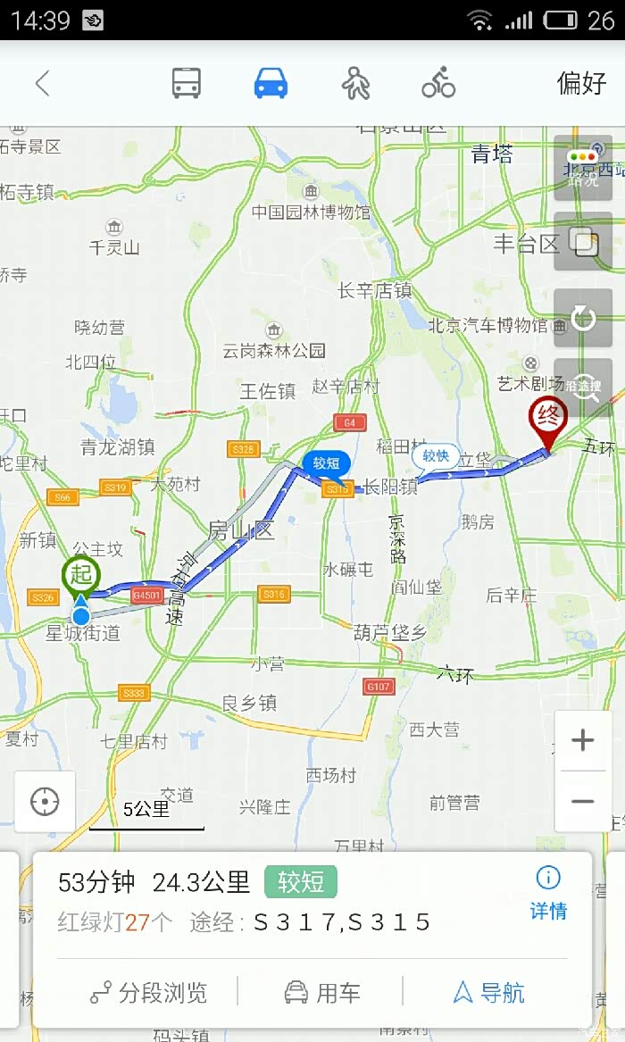 【图】违反限行肯定被拍吗?_北京论坛_汽车之