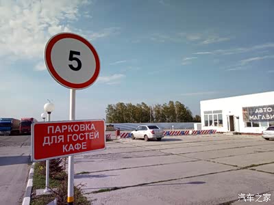 We are together!中国制造,单车一家,穿越欧亚非