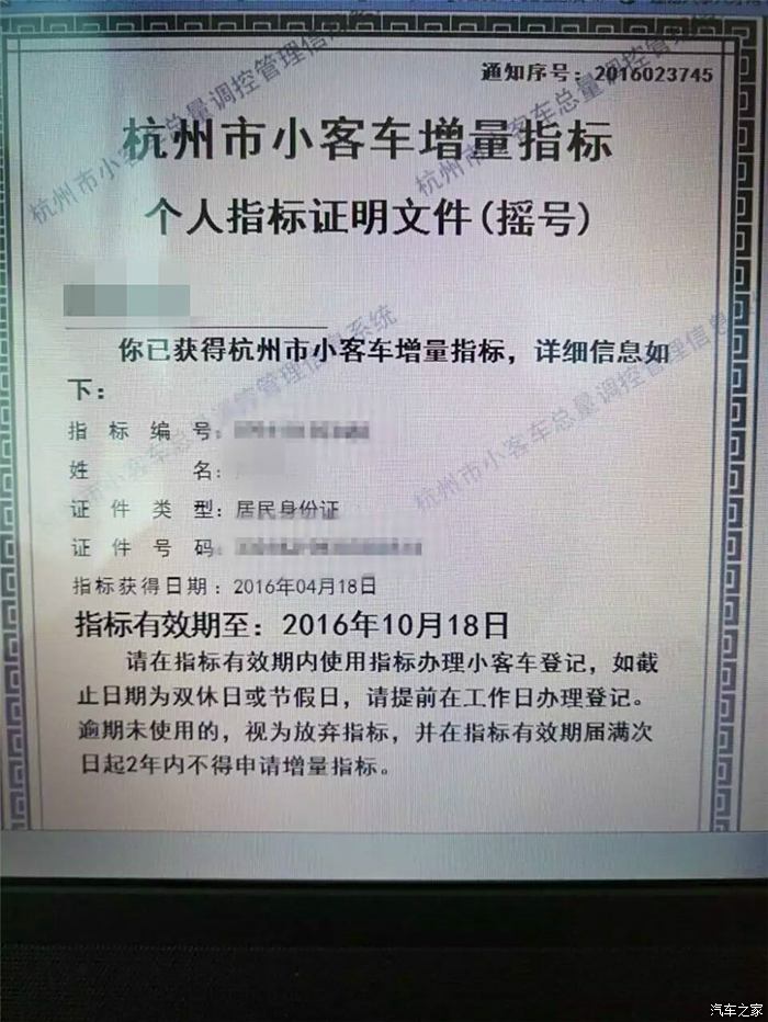 小汽车摇号_汽车车牌摇号怎么摇_汽车摇号摇不到怎么办