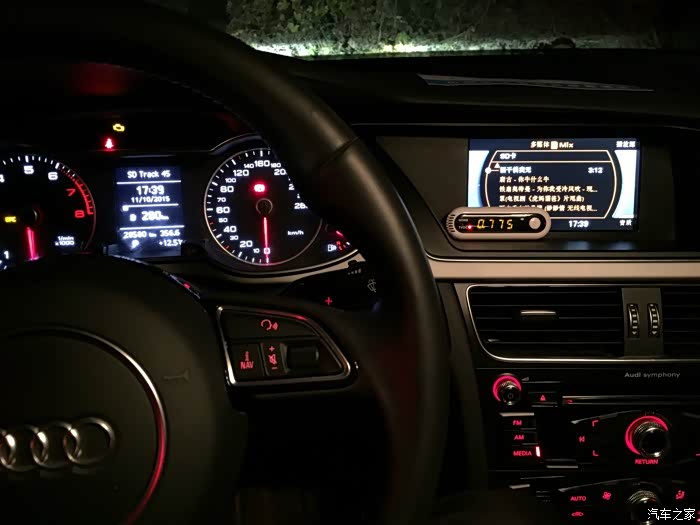 【图】一汽奥迪A4L驾驶室隔音棉异味_奥迪A