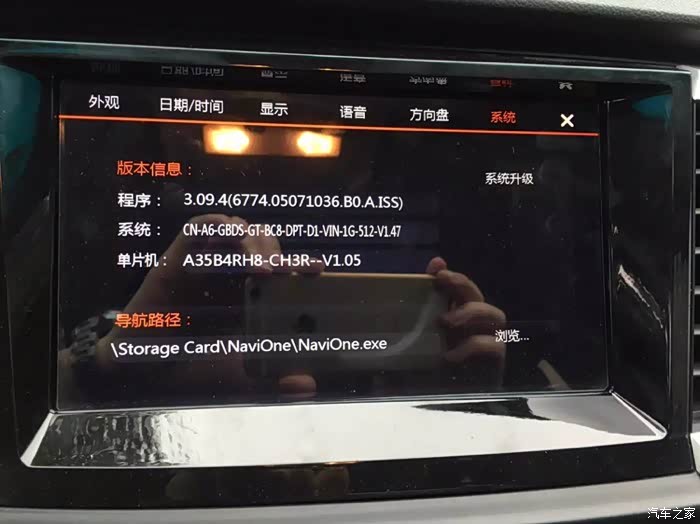 【图】路畅畅云导航启动极慢解决方法