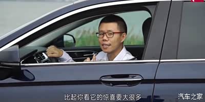 YYP车评金牛座,开着金牛座难得的开心大笑!_金