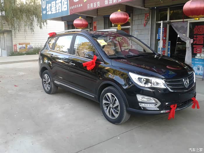 【图】甘肃武威 今天终于提车,1.8豪华版_宝骏