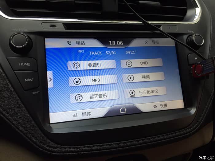 手机蓝牙连接汽车电话