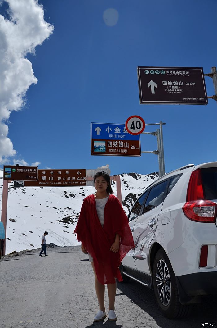 来个美女尝尝鲜       巴朗山隧道正式通车后老路估计就被弃而老路旦