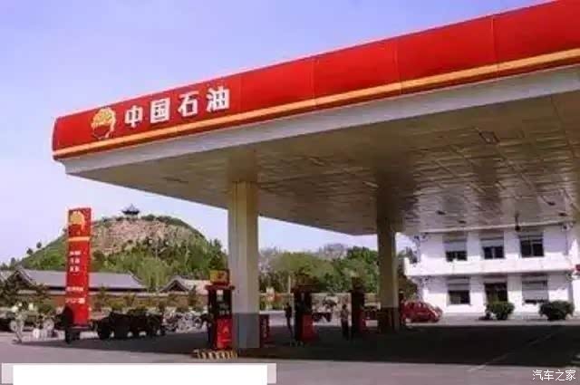 【图】中国石化和中国石油的汽油,哪个更耐烧