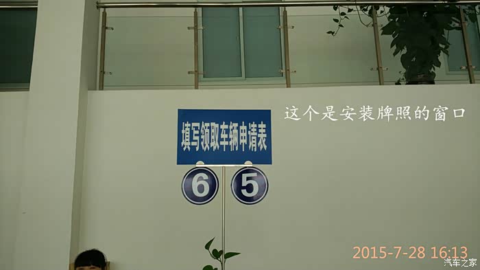 【图】【辽宁锋驭俱乐部】沈阳沈北检车线新车