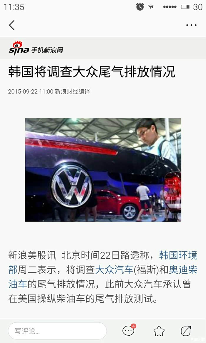 外国是怎样惩罚gdp造假_甜蜜惩罚