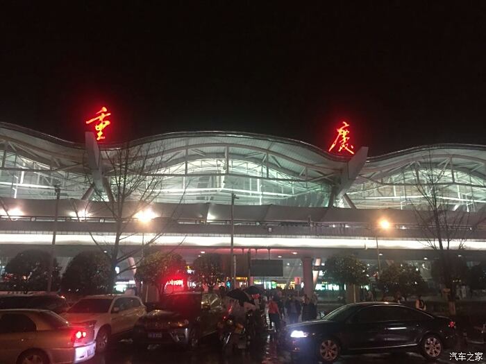 重庆机场夜景