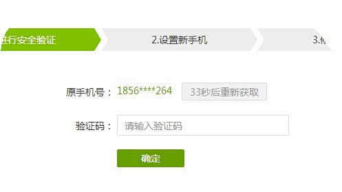 爱奇艺会员验证码登录借给别人会被盗吗