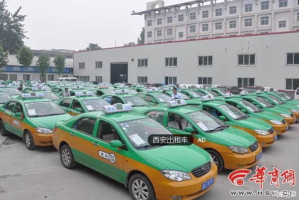 【图】我们陕西西安都是F3。你们当地的出租