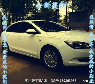 【图】(枣庄)白的新郎,结婚的爱车! 我的最爱 !(