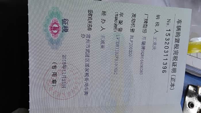 【图】新收作业,求射精,加使用感受顺便求指导