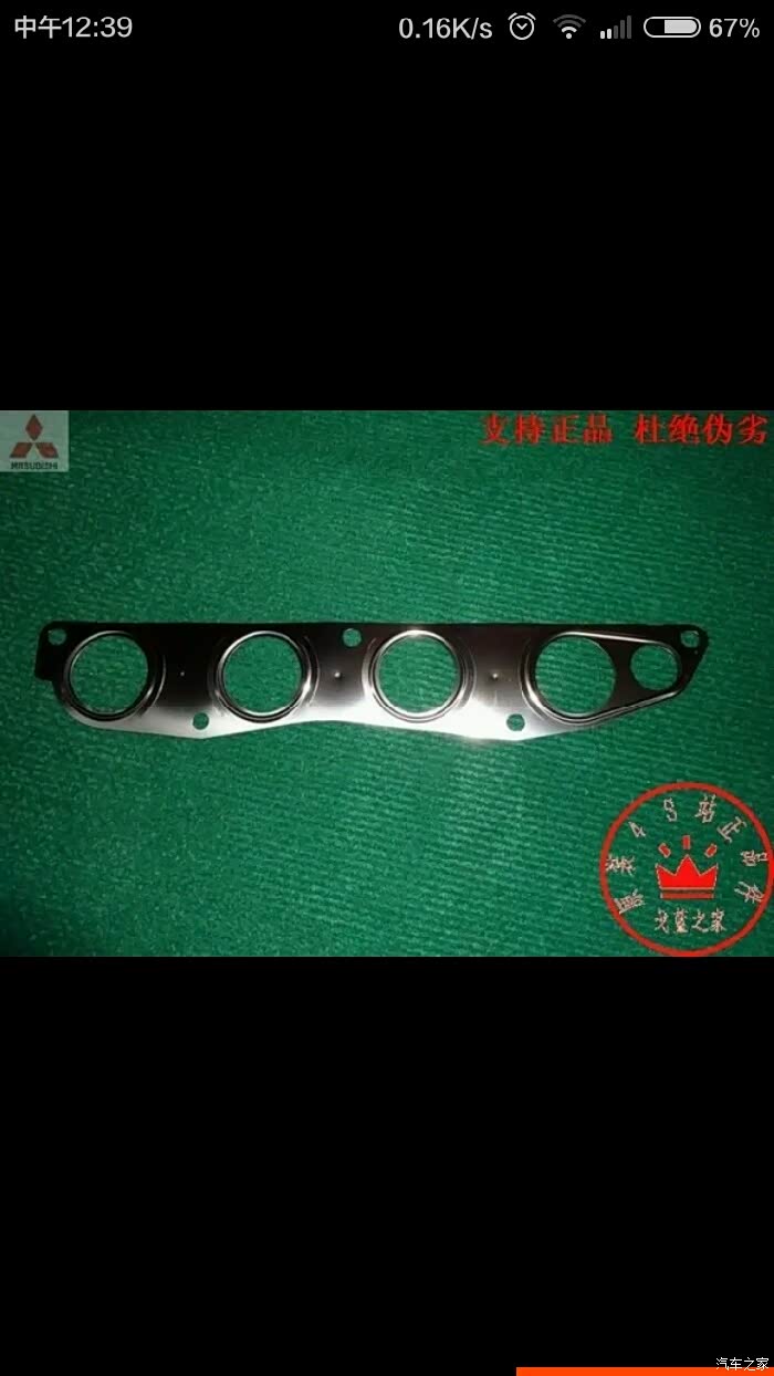 【图】排气管问题求助