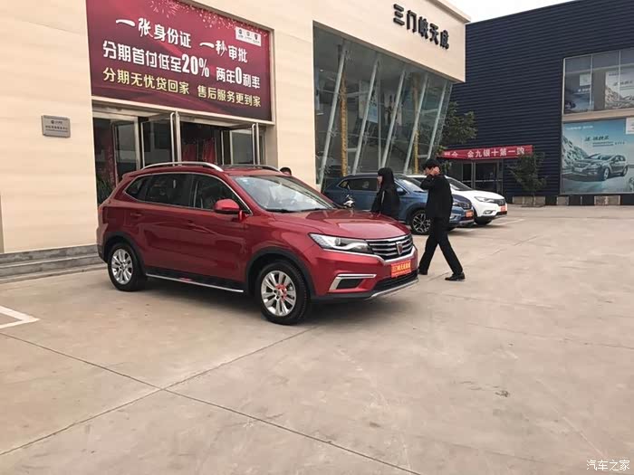 【图】通往幸福的门叫什么门?叫我们!_荣威R