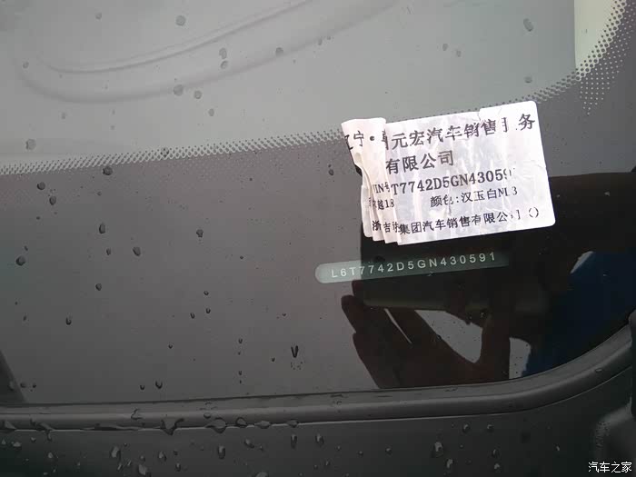 4s店要验证码 4s店要验证码