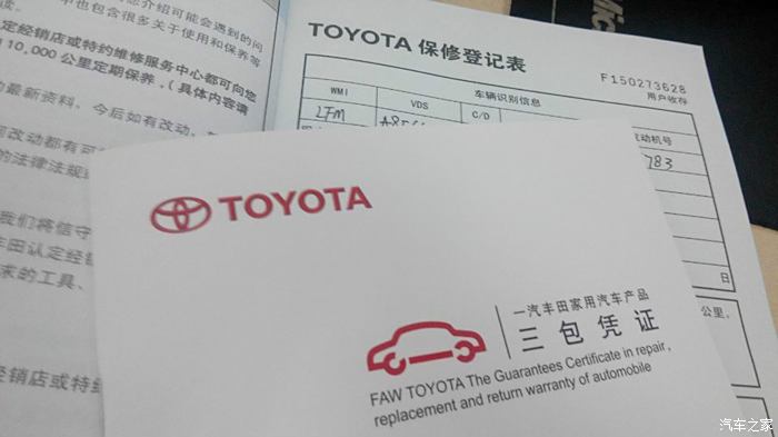 【图】卡卡提车3个月检查流程!