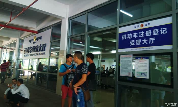 【图】国4瑞纳深圳迁广州过程(同名不过户),拒