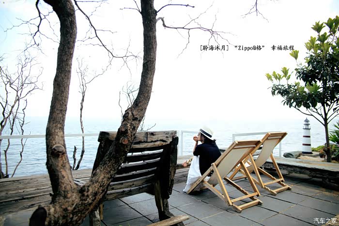 【图】[寂寞赛道] 我的爱情回忆录._女性论坛_