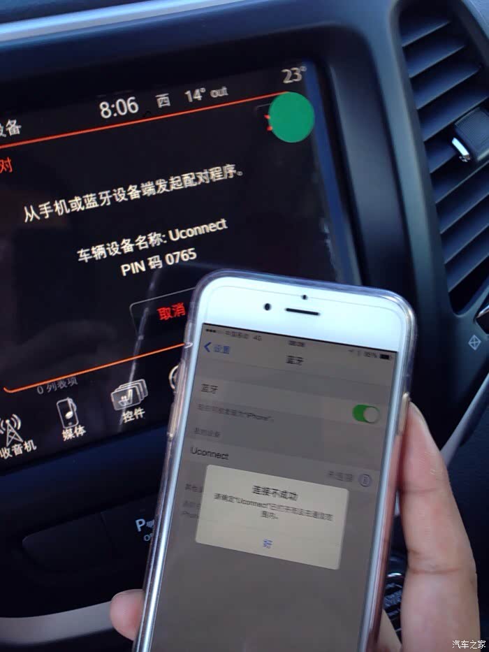 手机为什么连不上汽车蓝牙 500_wKjBx1YNyrCAR2MZAAG16fBs_Gc119.jpg
