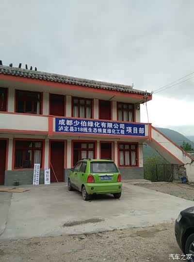 【920】成都到泸定路况(可以走天全二郎山了)