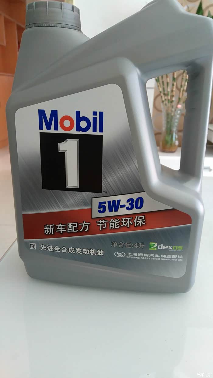 【图】刚刚三保归来,银美孚,求大神鉴定真假