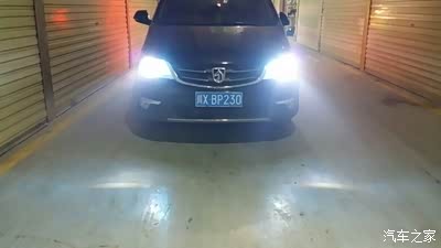 说说你们都对车灯做过怎样的践踏改装_宝骏7
