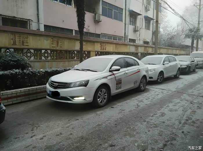 【图】雾霾天气怎样开好车?咨询4S店售后_帝