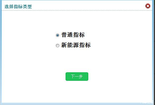 【图】北京汽车摇号网呼数据讲明_北京论坛_