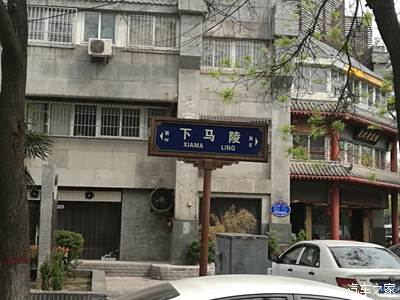 春游西安古城墙,下马陵,书院门