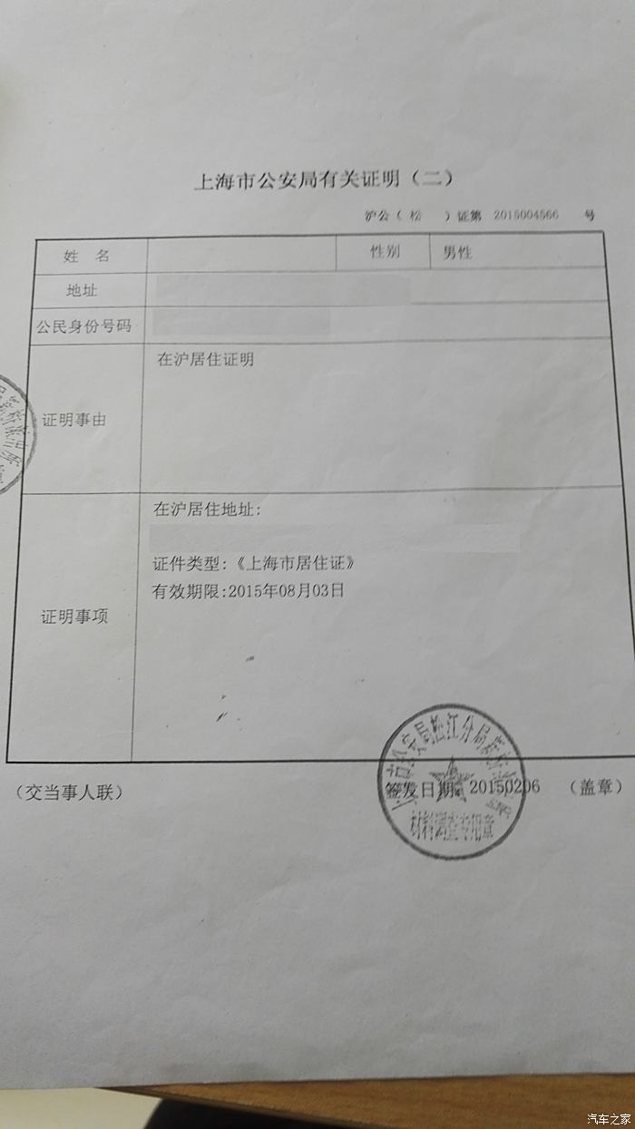 流动人口计划生育证明怎么办理_流动人口计划生育证明格式