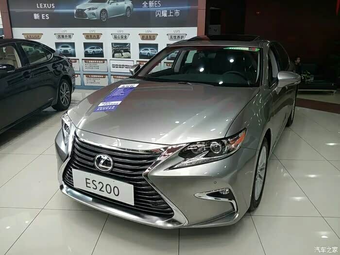 【图】7.26定的es300h超音速钛银_雷克萨斯E