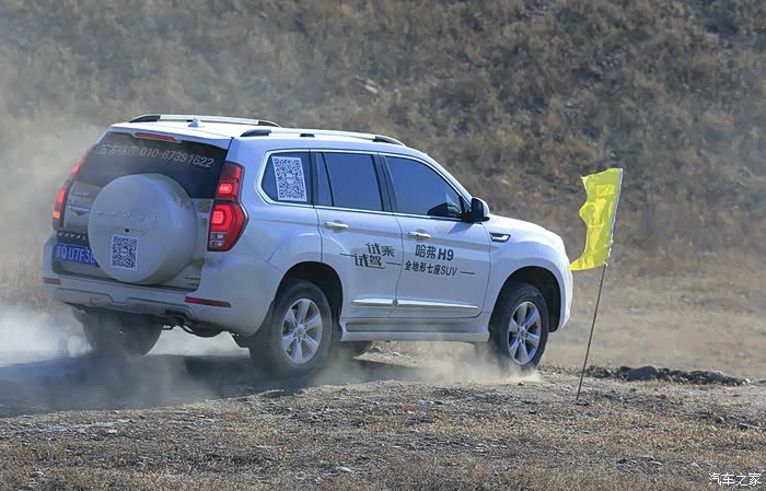 对38测评H9的一点看法