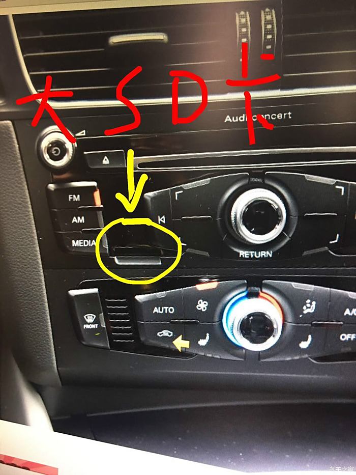 【图】q5怎么播放音乐啊,大神科普一下_奥迪q5/q5l论坛_汽车之家论坛