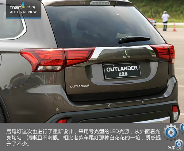 【图】2016款欧蓝德5种实车车身颜色(网上收