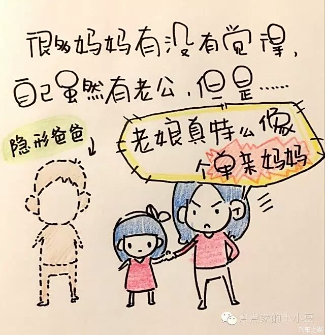 生儿不易养儿更难说起来都是一把辛酸泪