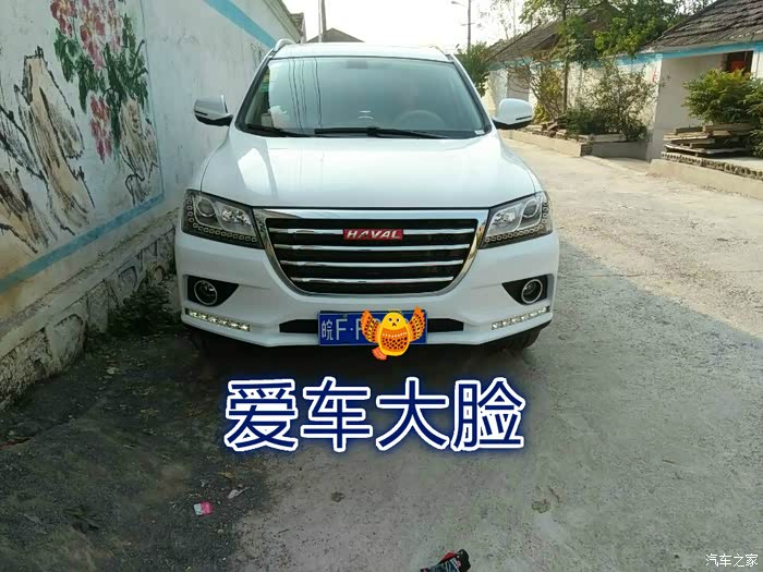 【图】三个大汉 带H2 出游拍照_哈弗H2论坛