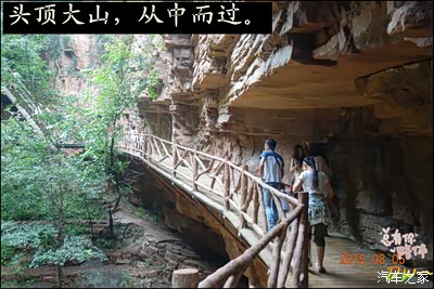 【宏光大卫】新密伏羲山大峡谷自驾活动。_河