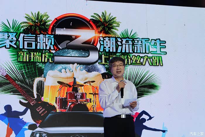 汽车之家猜成语虎_看图猜成语