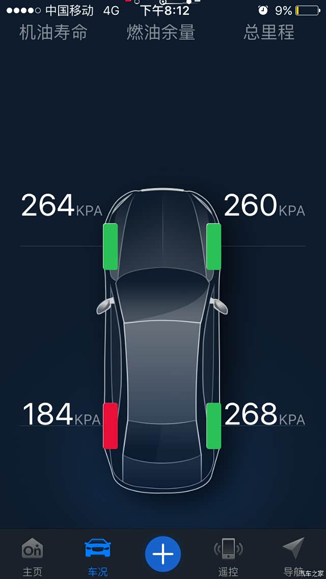 【图】胎压相差将近100,去维修店打气他说是正