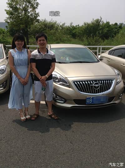 【因为有你,我们更精彩】--20150913深圳光明